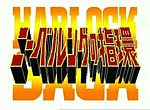 Harlock Saga